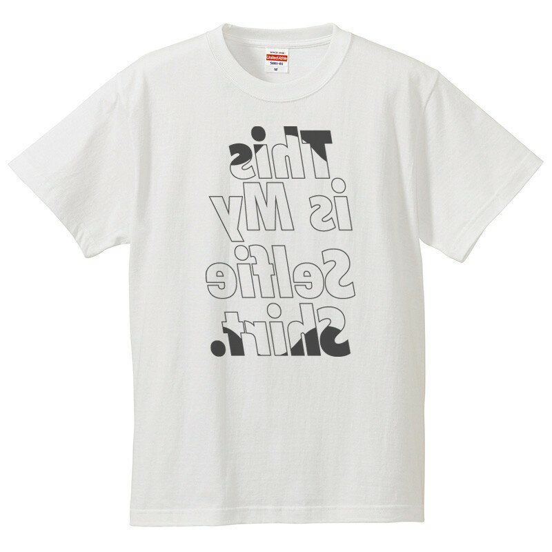 Rakuten - おもしろtシャツ 文字 ジョーク パロディ THIS IS MY SELFIE だまし絵風 セルフィー(自撮り)でSNSにUP 面白 半袖Tシャツ メンズ レディース キッズ