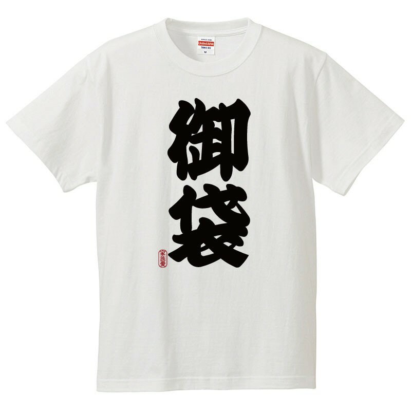 ⤷tĲ ŷԾŹ㤨֤⤷t ʸ 硼 ѥǥ ޡʤդ ²̤νޤ ²Ƴǧ  ȾµT  ǥ åפβǤʤ2,640ߤˤʤޤ