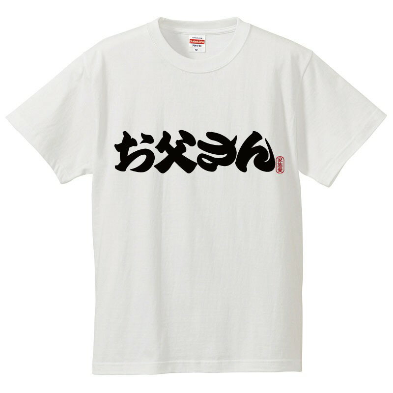 ⤷tĲ ŷԾŹ㤨̵֡ ݥȡۤ⤷t ʸ 硼 ѥǥ 㤵 ²̤νޤ ²Ƴǧ  ȾµT  ǥ åפβǤʤ2,640ߤˤʤޤ