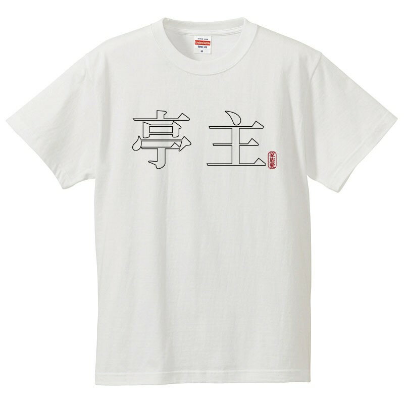 ⤷tĲ ŷԾŹ㤨֤⤷t ʸ 硼 ѥǥ ʤƤ ²̤νޤ ²Ƴǧ  ȾµT  ǥ åפβǤʤ2,640ߤˤʤޤ