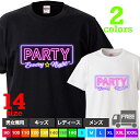 【送料無料 ポスト投函】PARTY every night(ブラック・ホワイト)パーティーナイト パーリーピーポー ネオン風 トップス おもしろ tシャツ 半袖...