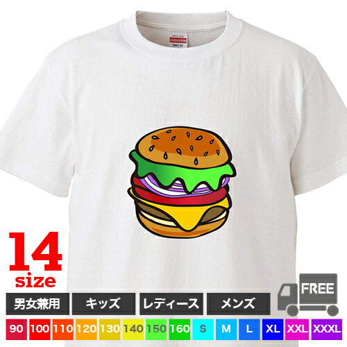 楽天市場】ハンバーグ tシャツの通販 