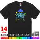 【送料無料 ポスト投函】Jellyfish(ホワイト)くらげ イラスト Tシャツ 子供服 男の子 おしゃれ トップス おもしろ tシャツ 半袖 ギフト プレゼン...