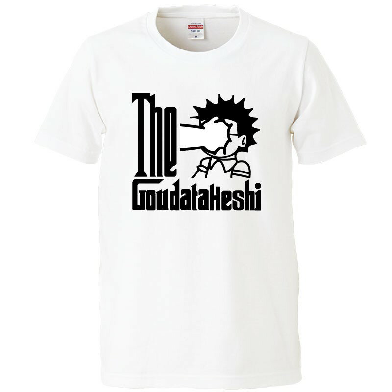 楽天市場】ビートたけし t シャツの通販