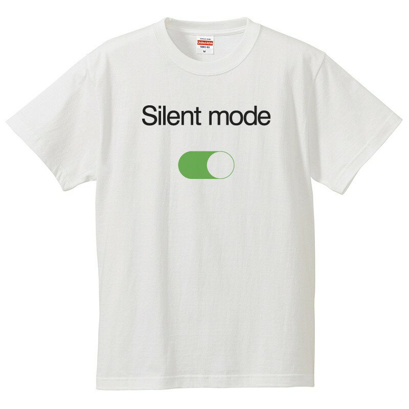 おもしろtシャツ 文字 ジョーク パロディ Silent mode スマホ マナーモード 面白 半袖Tシャツ メンズ レディース キッズ
