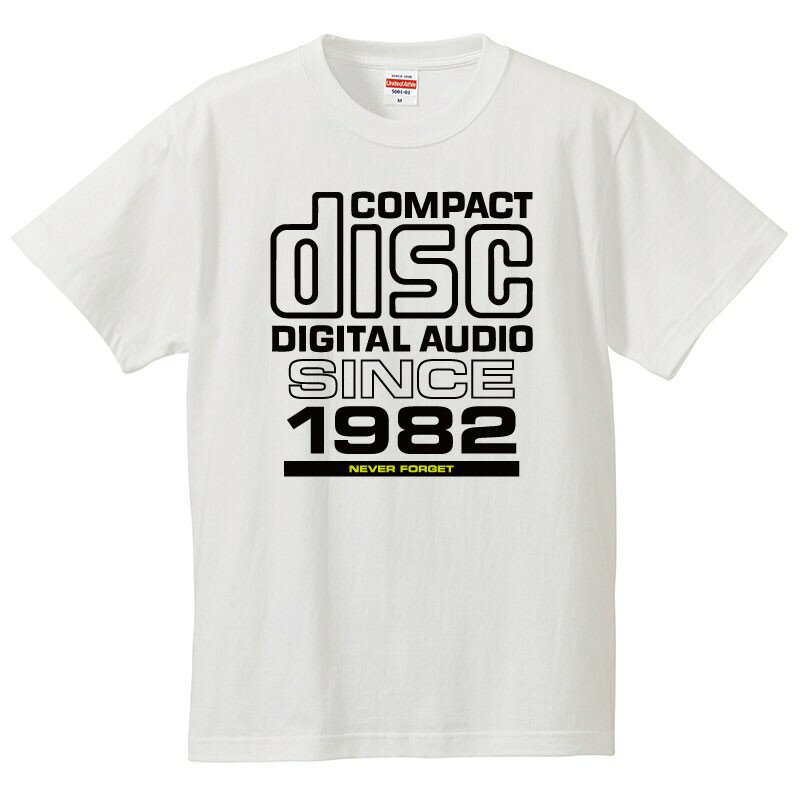 楽天おもしろtシャツ屋さん 楽天市場店おもしろtシャツ 文字 ジョーク パロディ compact disc パソコン インターネット ゲーム IT PC 家電系 面白 半袖Tシャツ メンズ レディース キッズ