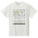 おもしろtシャツ 文字 ジョーク パロディ FLOPPY DISK パソコン インターネット ゲーム IT PC 家電系 面白 半袖Tシャツ メンズ レディース キッズ
