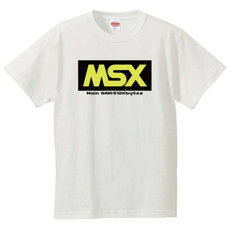 おもしろtシャツ 文字 ジョーク パロディ MSX パソコン インターネット ゲーム IT PC 家電系 面白 半袖Tシャツ メンズ レディース キッズ