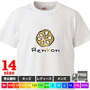 【送料無料 ポスト投函】Renkon(ホワイト)れんこん 蓮根 野菜 農家 農園 ファーム イラスト レシピ 専門店 トップス ギフト プレゼント シンプル ル...