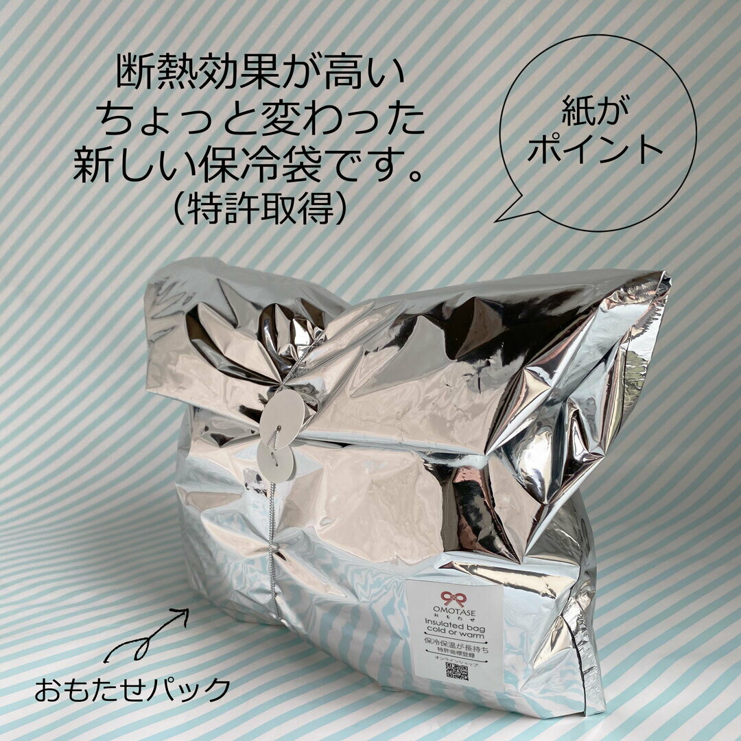 冷たさ長持ち保冷 ペットボトルホルダー 500ml シーチングコットン ドリンク保冷カバー【保冷剤が長持ちする新しい保冷袋/おもたせパックです！】保冷袋・保冷バッグ・保冷パック・保冷長持ち・保冷剤長持ち・おもたせ・冷蔵品・可愛い・ハンドメイド・手作り