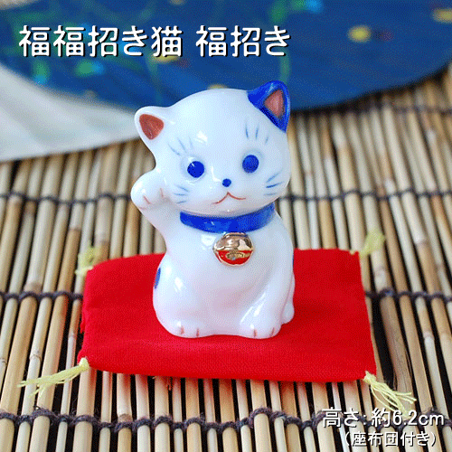 楽天市場】福招き猫の通販