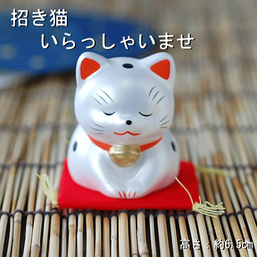 楽天市場】幸せを呼ぶ招き猫の通販 楽天市場】幸せを呼ぶ招き猫の通販