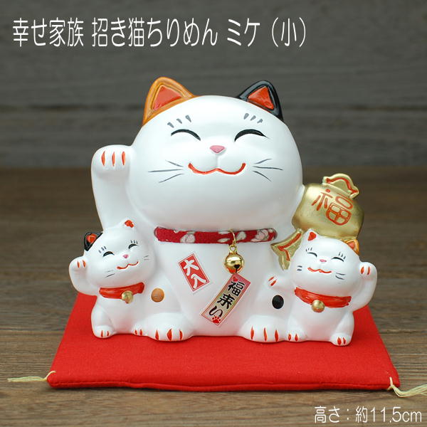 楽天市場】招き猫 ちりめんの通販
