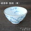 線唐草 茶碗(青)/ うすかる 軽量 中平 唐草柄 美濃焼(岐阜県) /