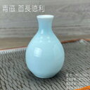 青磁 首長徳利 / 食器 徳利 酒器 日本酒 SAKE 食器 青磁 ブルーの器 美濃焼 あす楽対応