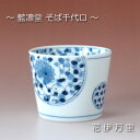 花伊万里 そば千代口 / 藍凛堂 蕎麦 