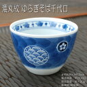 薬味皿 うす茶薬味三品皿 [18 x 6.3 x 1.8cm] | 蕎麦 そば 薬味 薬味皿 小皿 うどん おすすめ 人気 食器 業務用 飲食店 カフェ うつわ 器 おしゃれ かわいい お洒落 ギフト プレゼント 引き出物 内祝い 結婚祝い 誕生日 贈り物 贈答品