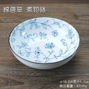 線唐草 煮物鉢 / 食器 うすかる 煮物 おでん 軽量食器 唐草 美濃焼 あす楽