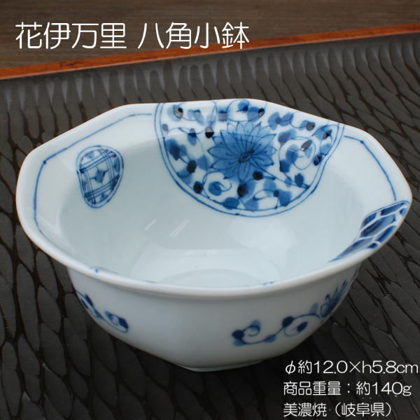 楽天市場】伊万里 小鉢の通販 楽天市場】伊万里 小鉢の通販
