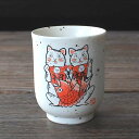 招福 長湯呑 / 在庫処分品 食器 招き猫 長湯呑 美濃焼 あす楽