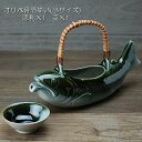 骨酒用酒器揃い オリベ(小) 盃×1ヶ付 / 酒器 骨酒 盃×1ヶセット 美濃焼 岐阜県