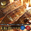 極上 炭焼き 送料無料 カツオのたたき 鰹のたたき 500g...