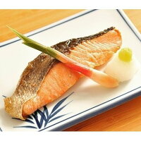 国産焼鮭切り身40g×10切入冷凍パック入真空秋さけ秋鮭塩焼湯煎レトルトお弁当業務用シャケ鮭ランキング1位