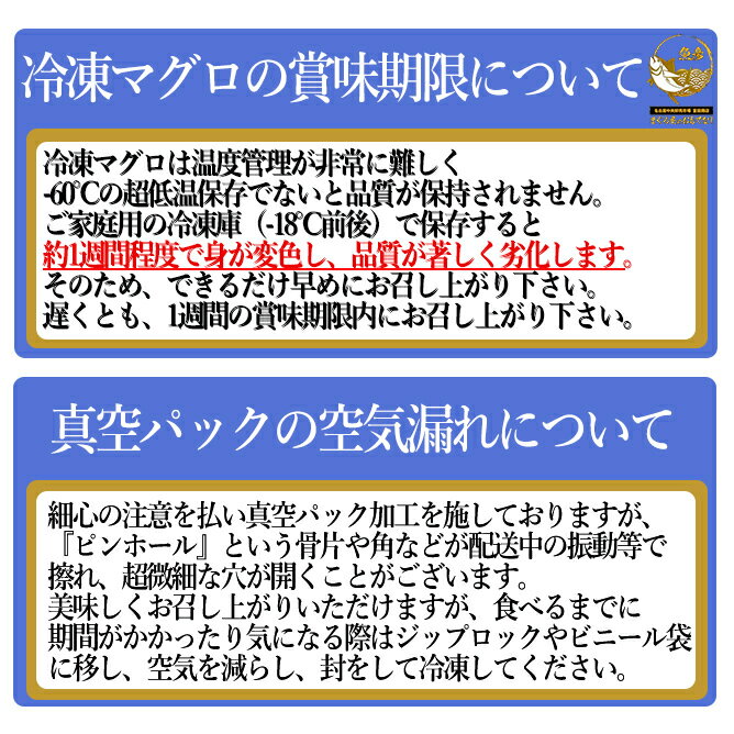 本マグロ赤身刺身柵極上部位天身サク約500gクロマグロまぐろ黒鮪