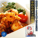 やわらか たこ唐揚げ おつまみ 約1000グラム タコ 居酒屋 惣菜 プレゼント 50代 60代70代 80代 ギフト 2025