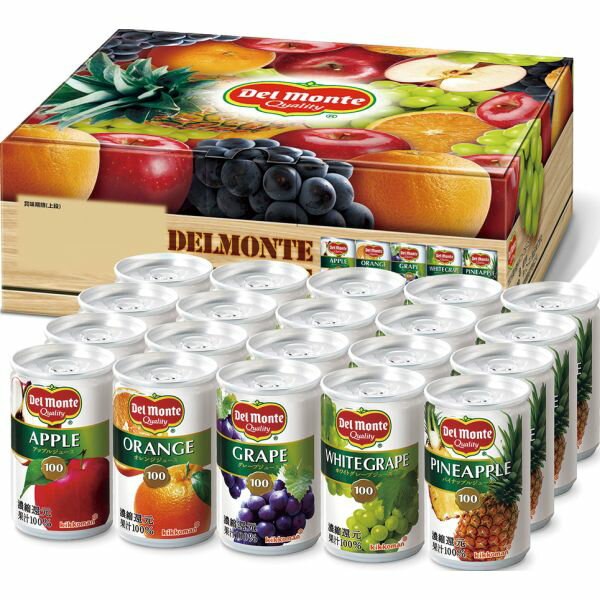 お中元ギフト デルモンテ100％果汁飲料ギフト DSF-30R 【沖縄・離島への配送不可】 のし対応可のサムネイル