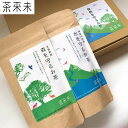 2025 お中元 自然を守るお茶(森を守るお茶・水を守るお茶 2種セット) 茶来未 ギフト のし対応可 夏ギフト