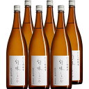 旬味(しゅんみ) 純米酒の料理酒 1800ml×6本セット 仁井田本家 蔵元直送 自然米100% 自然派酒母100% 生もと仕込み【ケース販売】