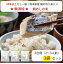 ふたばのおだし 熊本県産真鯛 鯛めしの素 3袋 詰合せセット 無添加 フタバ