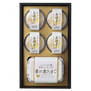 お歳暮 阪本鶏卵 農園からのおくりもの星の里たまごと茶碗蒸しギフトセット のし対応可