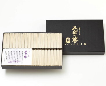 【11日9:59まで5倍】讃岐もち麦ダイシモチ 五岳の譽 麦麺1kg(50g×20束)【香川県善通寺市産ダイシモチ使用】【手延べ製法】【そうめん・ソーメン】