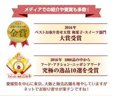 一福百果 フルーツ大福3種セット(まるごとみかん大福・はっさく大福・あまなつ大福 各2個)計6個入【愛媛県今治にある和菓子屋 清光堂】