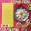 【11日9:59まで5倍】無添加 まふぐ生ハム【国産マフグ使用】【化学調味料を一切使用しない自然派生ハム】