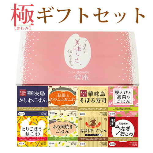 国産米使用！素材にこだわった、おいし〜い冷凍ごはん【楽天1位】国産...