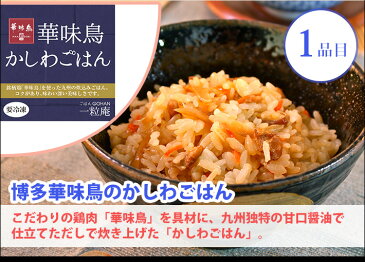 【11日9:59までポイント3倍★】国産米 一粒庵　極（きわみ）　ギフトセット(8個入り)【冷凍ごはん】【玄米】【夢しずく】【ひよくもち】【ギフト】【お中元のし対応可】