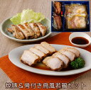 2025 お中元 焼豚&骨付き鳥風若鶏ギフトセット(バラ肉:255g×1・モモ肉:310g×1・骨付き鳥風若鳥:250g×4)(YP-BMH4) 讃岐の焼豚専門...