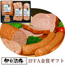 伊豆沼農産 ハム IFFA金賞ギフト 伊豆沼ハム 伊豆沼農産 ギフト のし対応可