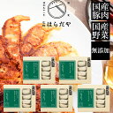 交野はらだや 青じそ餃子40個(青じそ8個入5箱) 無添加 国産素材 ギフト のし対応可