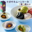 ナガサキムーンケーキ 5種5個セット（小豆・紫芋・黒胡麻・抹茶・チーズ　各1個ずつ） チャイデリカ 月餅 ギフト のし対応可 バレンタインデー