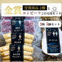 スモークハウス ファイン ご自宅用 贅沢セット（あらびきウインナー ×2、ロースハムブロック ×1、米沢牛コンビーフ×2）