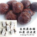 商品詳細 商品名 国産栗渋皮煮徳用パック5個セット（国産栗渋皮煮 160gパック×5） 自然栗本舗 熊木産業 商品説明 ■熊本県産の無燻蒸の良質な和栗を砂糖だけで炊き上げた渋皮煮。 渋皮のめくれや煮崩れがあるため、お求めやすい価格です。（割れているものはありません。） たっぷり150g入っているのでそのままおやつに、お菓子作りの材料などに幅広くお使いいただけます。 内容量 ・栗甘露煮：内容量160g（固形量150g）×5 原材料 栗（熊本県産）、砂糖 賞味期限 2024年4月10日 保存方法 直射日光を避け、常温にて保存 ※添加物は使用しておりませんので、開封後は冷蔵の上、お早めにお召し上がりください。 製造者 自然栗本舗 熊木産業 株式会社 いろいろなギフトに ■ 贈り物 ご褒美 ごほうび 感謝 贈物 贈りもの 贈り物 贈答 贈答用 贈答品 サンキュー お祝い 内祝 内祝い 祝い お見舞い 見舞い お礼 お返し 贅沢 ご褒美 ギフト 入社祝い 誕生日 プレゼント 還暦祝い 米寿祝い 金婚式 銀婚式 結婚記念 記念品 景品 お土産 就職祝い 七五三 引き出物 初節句祝い 昇格祝い 昇進祝い 新築祝い 新築内祝 卒業記念 進学祝い 快気祝い 快気内祝い 進学内祝い ■祝事 合格祝い 進学内祝い 成人式 御成人御祝 卒業記念品 卒業祝い 御卒業御祝 入学祝い 入学内祝い 小学校 中学校 高校 大学 就職祝い 社会人 幼稚園 入園内祝い 御入園御祝 お祝い 御祝い 内祝い 金婚式御祝 銀婚式御祝 御結婚お祝い ご結婚御祝い 御結婚御祝 結婚祝い 結婚内祝い 結婚式 引き出物 引出物 引き菓子 御出産御祝 ご出産御祝い 出産御祝 出産祝い 出産内祝い 御新築祝 新築御祝 新築内祝い 祝御新築 祝御誕生日 バースデー バースディ バースディー ホームパーティー 七五三御祝 753 初節句御祝 節句 昇進祝い 昇格祝い 就任 ■法人向け 御開店祝 開店御祝い 開店お祝い 開店祝い 御開業祝 周年記念 来客 異動 転勤 定年退職 退職 挨拶回り 転職 お餞別 贈答品 粗品 粗菓 おもたせ 菓子折り 手土産 心ばかり 寸志 新歓 歓迎 送迎 新年会 忘年会 二次会 記念品 景品 開院祝い ■ ご挨拶 香典返し 粗供養 御供 新盆 初盆 お中元 法事 法要 御中元 お歳暮 残暑見舞い 暑中見舞い お正月 お年賀 お彼岸 御挨拶 ごあいさつ 引越しご挨拶 引っ越し 御見舞 退院祝い 全快祝い 61歳 還暦（かんれき） 還暦御祝い 還暦祝 祝還暦 華甲（かこう） ■ イベント バーベキュー クリスマス GW ゴールデンウィーク 子供の日 端午の節句 ひな祭り ビアガーデン 新年会 忘年会 二次会 キャンプ 宅呑み 母の日 母の日プレゼント mothersday 父の日 敬老の日 節句 お正月 誕生日 入学 進学 卒業 入学式 卒業式 就職 新入社員 歓迎会 幼稚園 卒園 大学 小学校 中学校 高校 保育園 大学 大学院 母 日 花以外 バレンタイン ホワイトデー チョコ以外 ■お返し 御礼 お礼 謝礼 御返し お返し お祝い返し 御見舞御礼 ■こんな方に お父さん お母さん 兄弟 姉妹 子供 おばあちゃん おじいちゃん 奥さん 彼女 旦那さん 彼氏 先生 職場 先輩 後輩 同僚 恩師 上司 社長 友達 義母 継母 義父 継父 義弟 義兄 家族■熊本県産の無燻蒸の良質な和栗を砂糖だけで炊き上げた渋皮煮。 渋皮のめくれや煮崩れがあるため、お求めやすい価格です。（割れているものはありません。） たっぷり150g入っているのでそのままおやつに、お菓子作りの材料などに幅広くお使いいただけます。