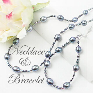 淡水パール ブルー系ネックレス41cm＆ブレスレット SV 【パール ネックレス】【パール ブレスレット】【淡水真珠】[d…