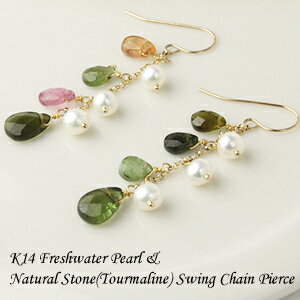 K14YG淡水パール4.5mm＆ト...