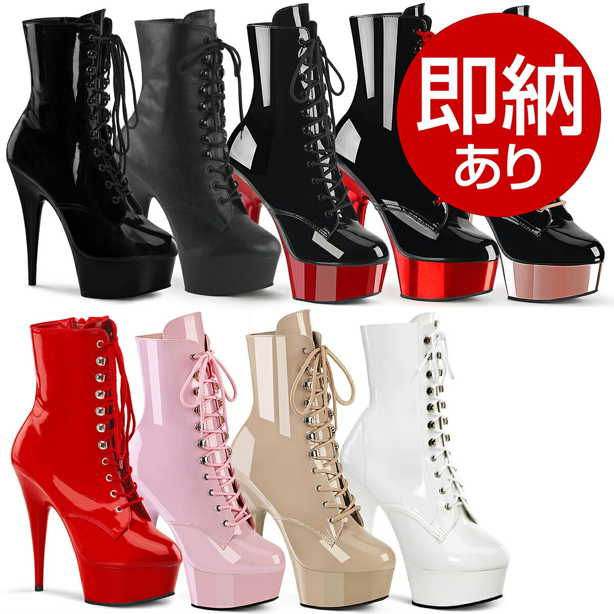 Pleaser プリーザー 【取り寄せ】 【即納あり】 【国内在庫あり】 ショートブーツ ピンヒール プラットフォーム 15cmヒール エナメル PU 合皮 DELIGHT-1020