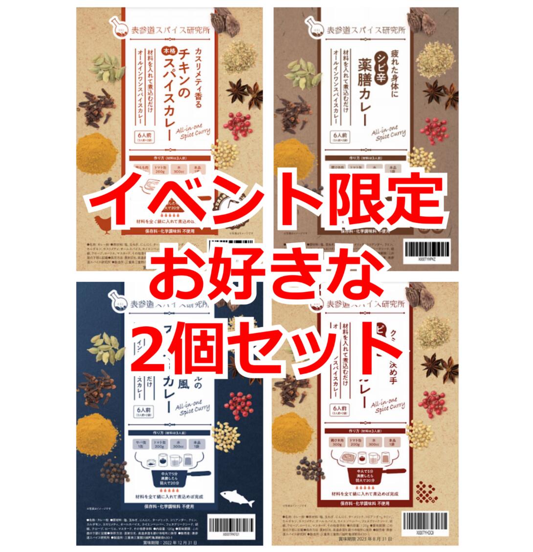 肉屋が作ったお肉たっぷりレトルトカレー北海道くしろの肉屋 よしやす 秘伝のローストポーク入 辛口 1人前 230g ぶたまんの具入 隠し味にジンギスカンのタレギフト ご当地 惣菜 常温 レトルト 非常食 グルメ お土産