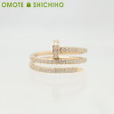 【セール!】 Cartier カルティエ ジュスト アン クル リング ダイヤモンド B4210954 #54 14号 750 K18 PG ピンクゴールド D:0.59ct ジュストアンクル 指輪 レディース ジュエリー ラグジュアリー 美品 仕上げ済み1,280,000円→988,000円に値下げしました!【中古】